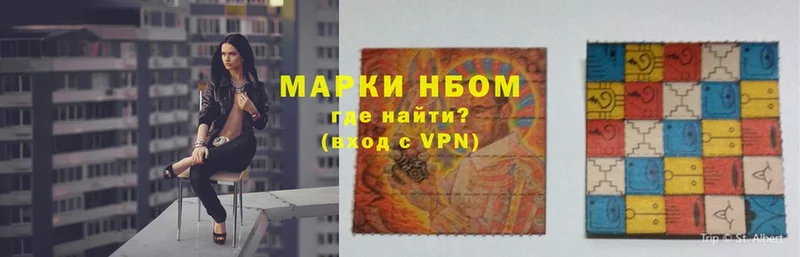 купить  сайты  Куровское  Наркотические марки 1,5мг 